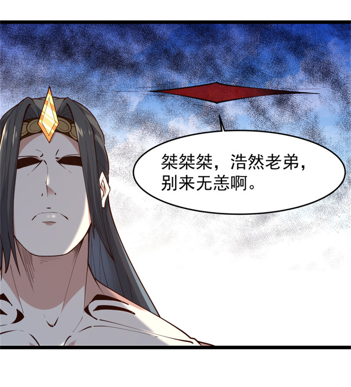 重生都市天尊第260话 大头血婴