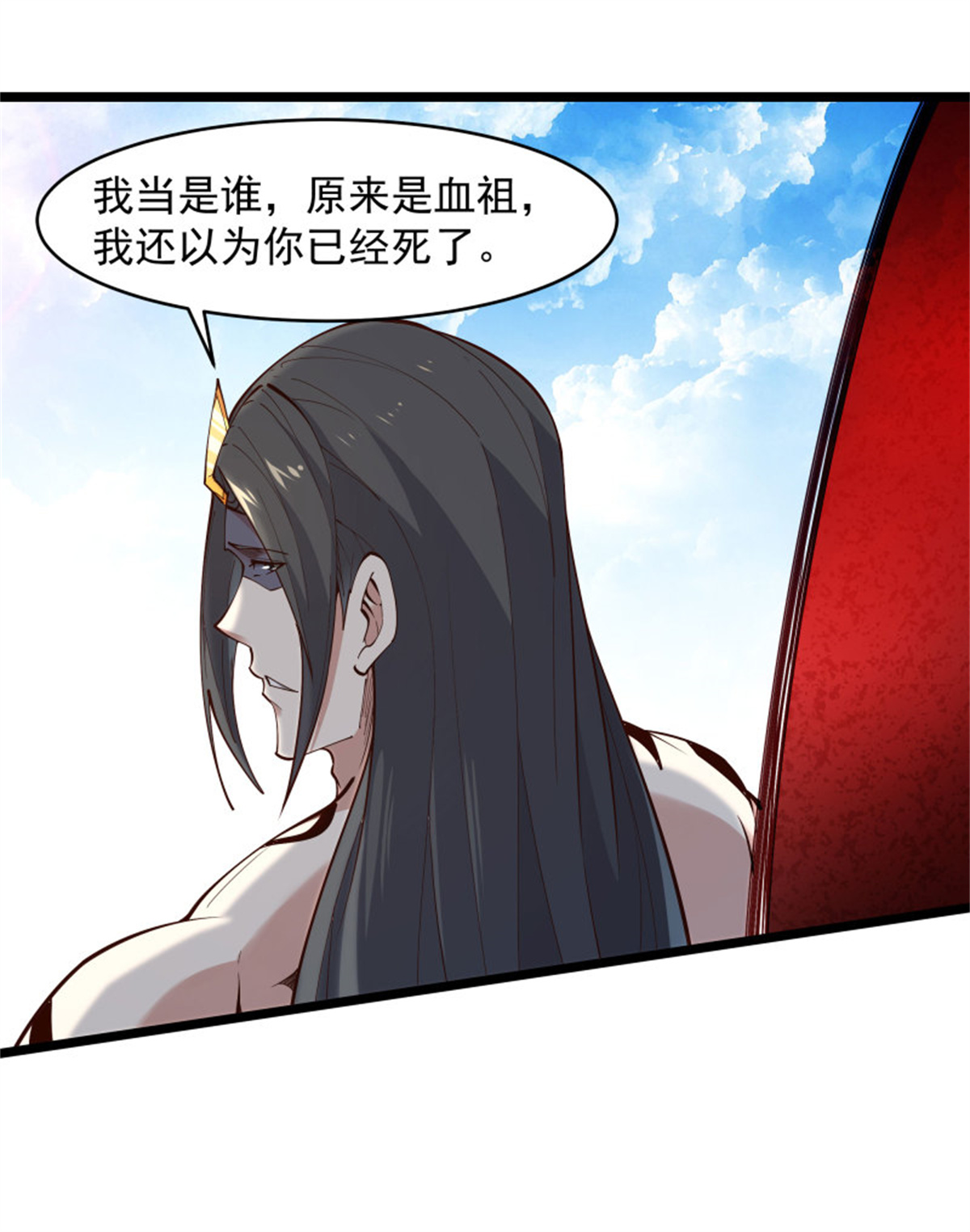 重生都市天尊第260话 大头血婴