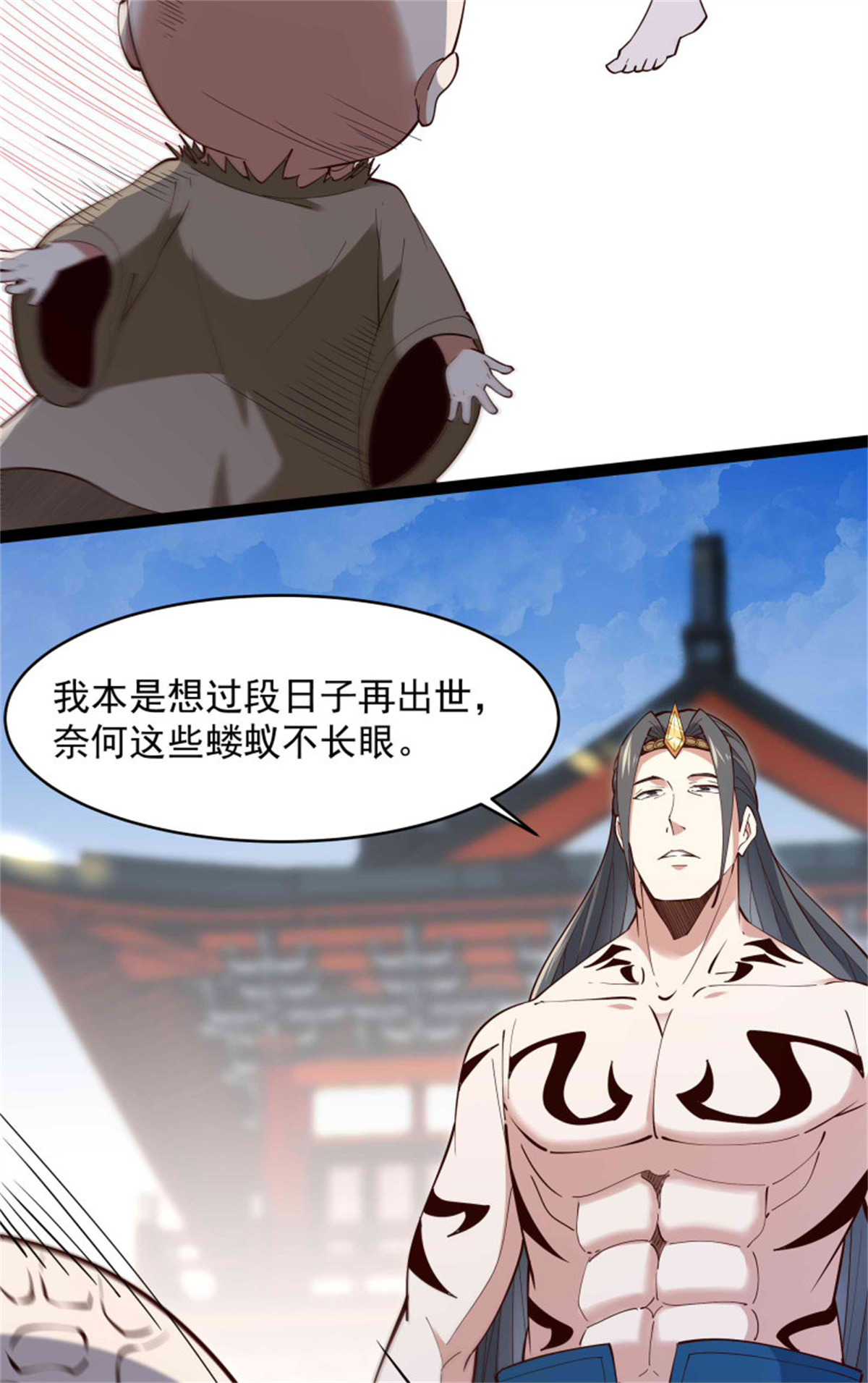 重生都市天尊第260话 大头血婴