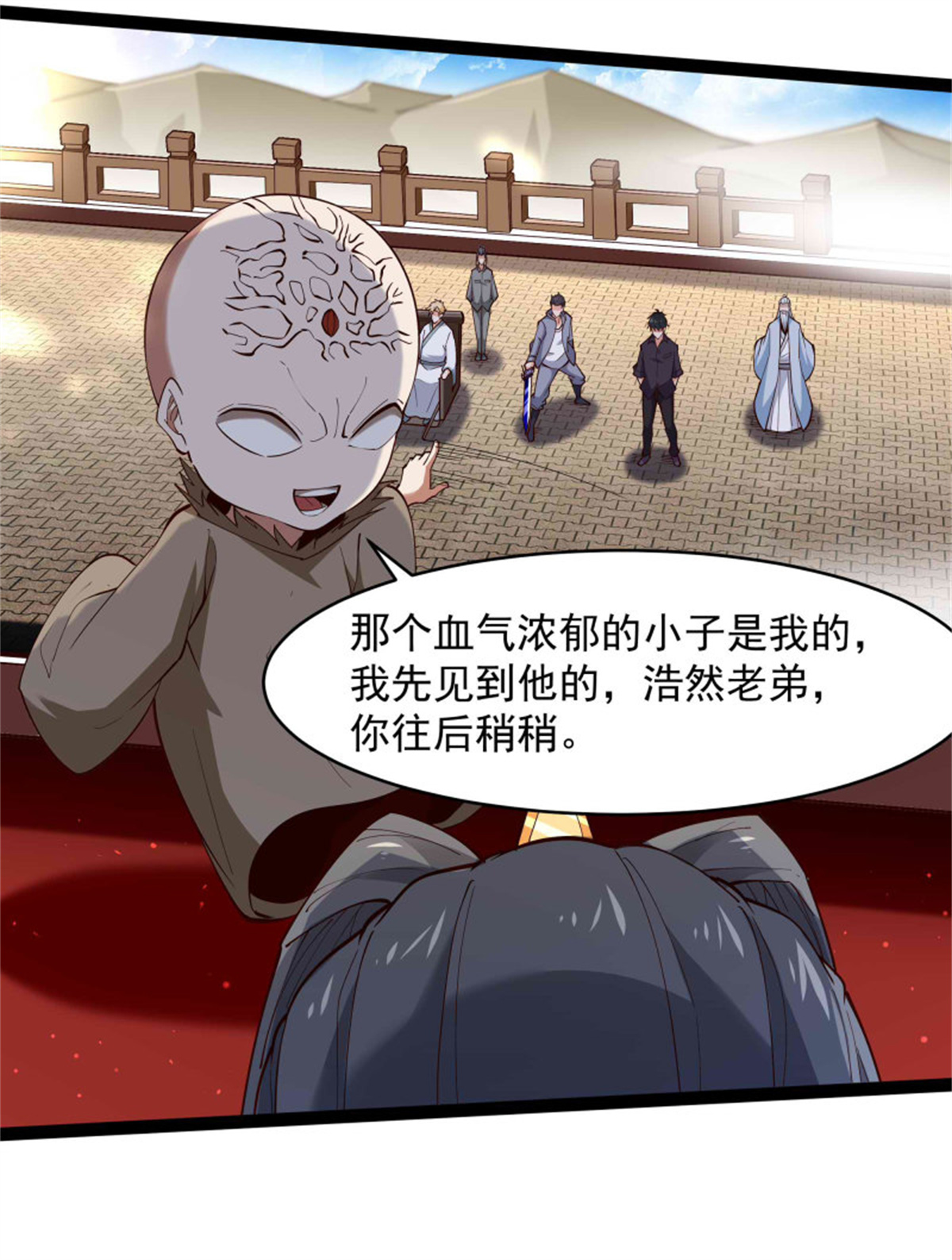 重生都市天尊第260话 大头血婴
