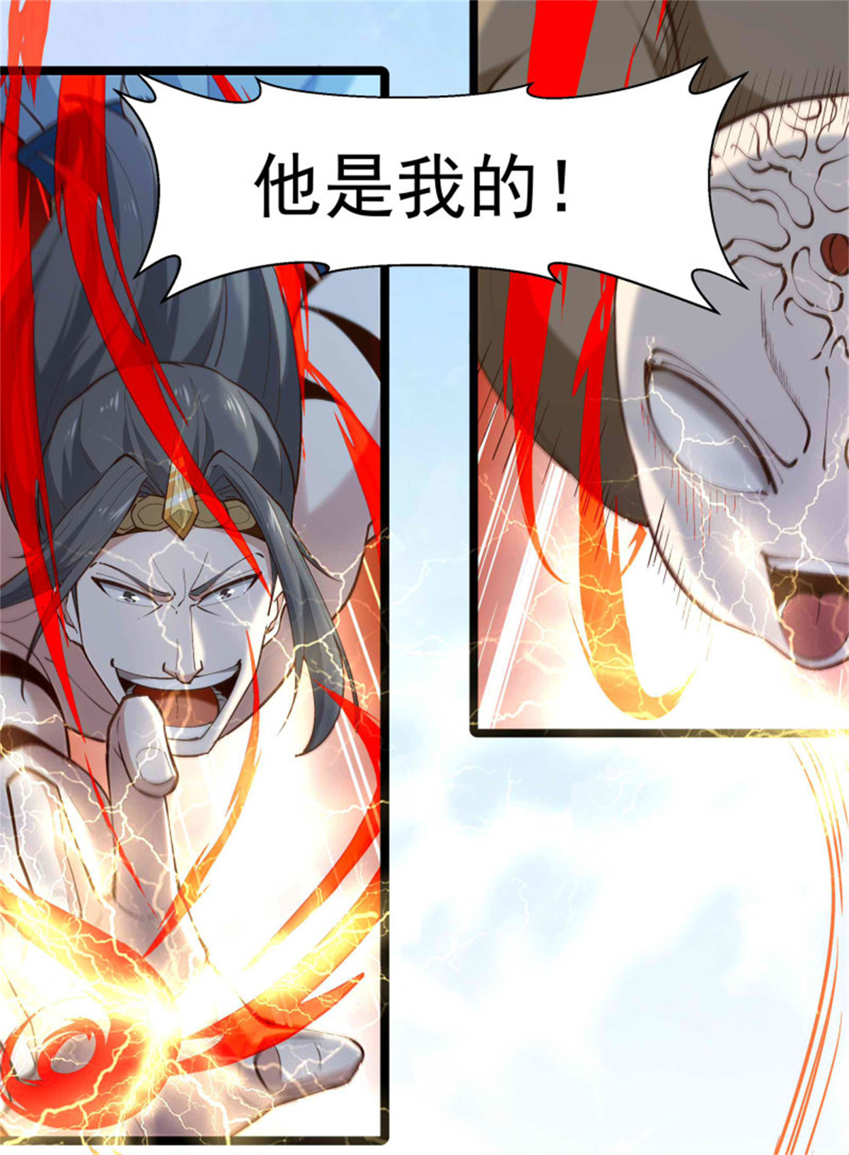 重生都市天尊第260话 大头血婴