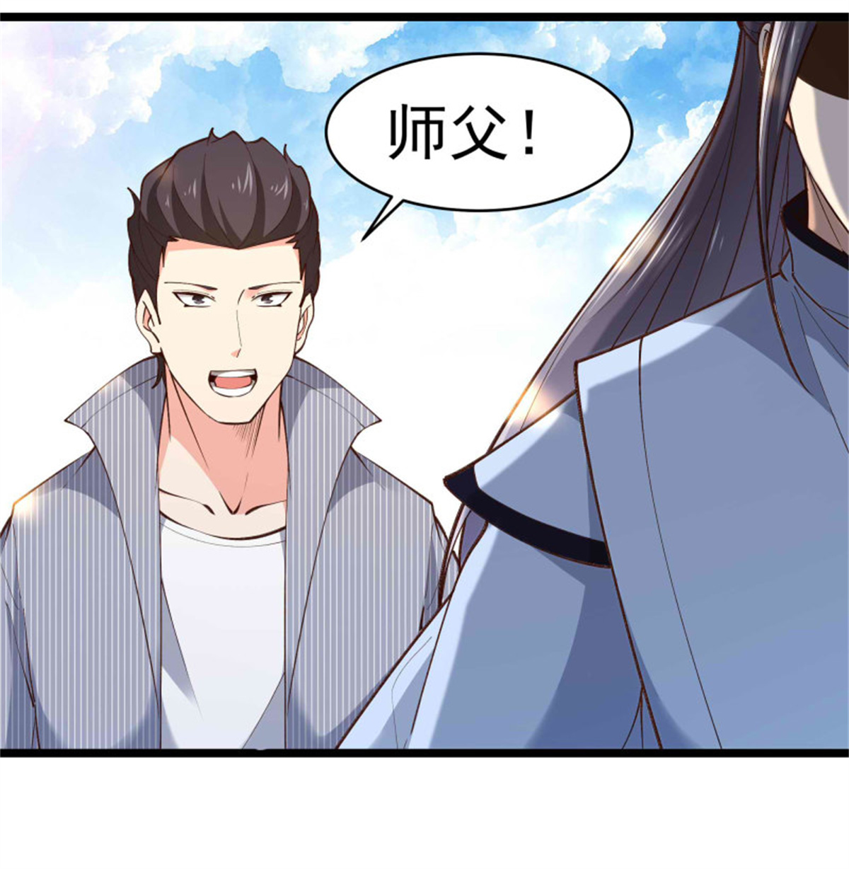 重生都市天尊第260话 大头血婴