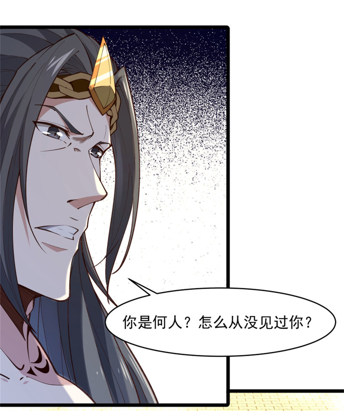 重生都市天尊第260话 大头血婴