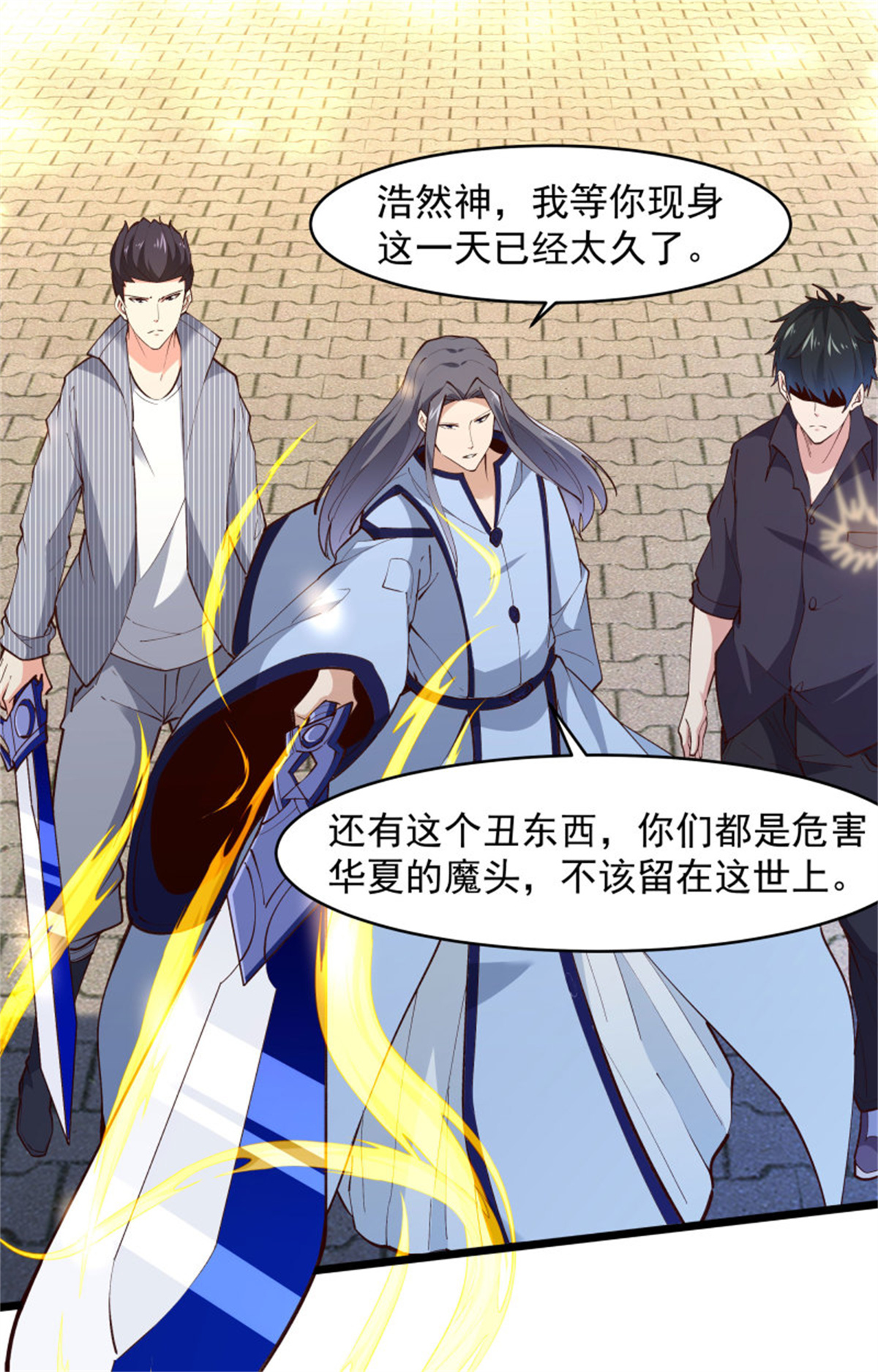 重生都市天尊第260话 大头血婴