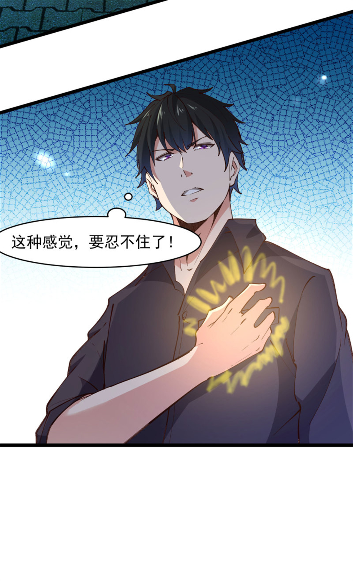 重生都市天尊第260话 大头血婴