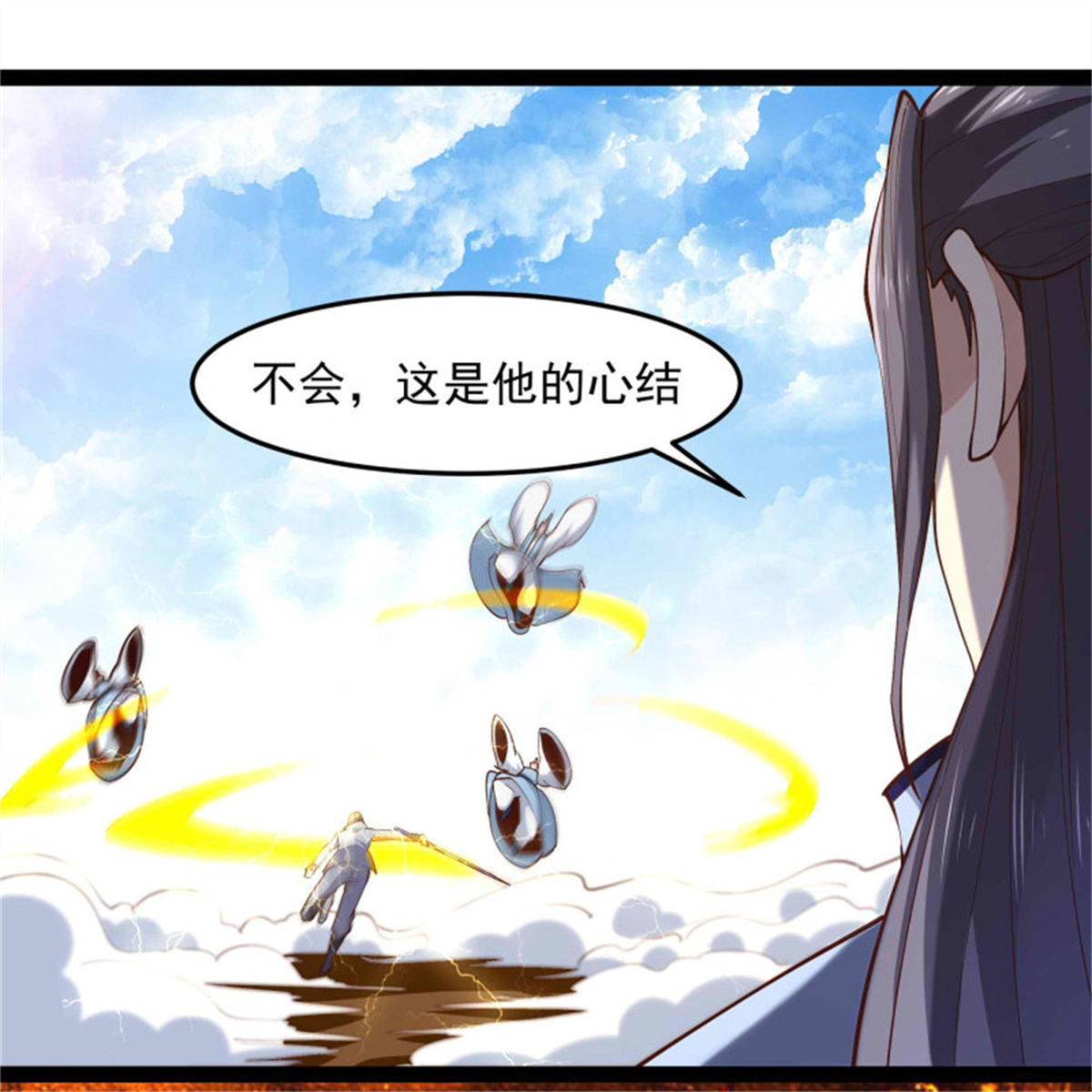 重生都市天尊261 第261话 空余恨啊