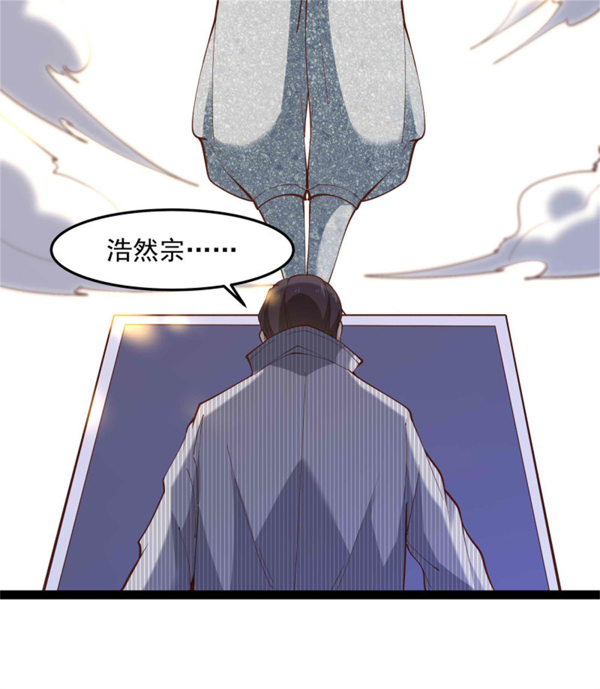 重生都市天尊261 第261话 空余恨啊