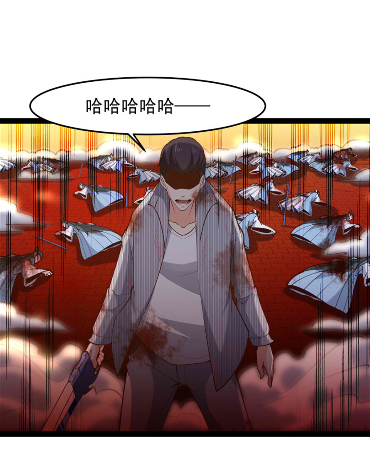 重生都市天尊261 第261话 空余恨啊