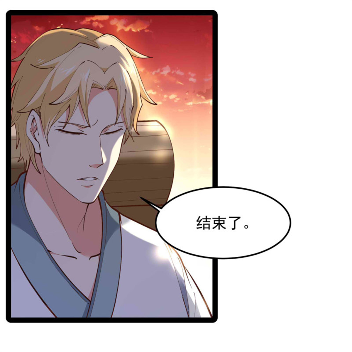 重生都市天尊261 第261话 空余恨啊