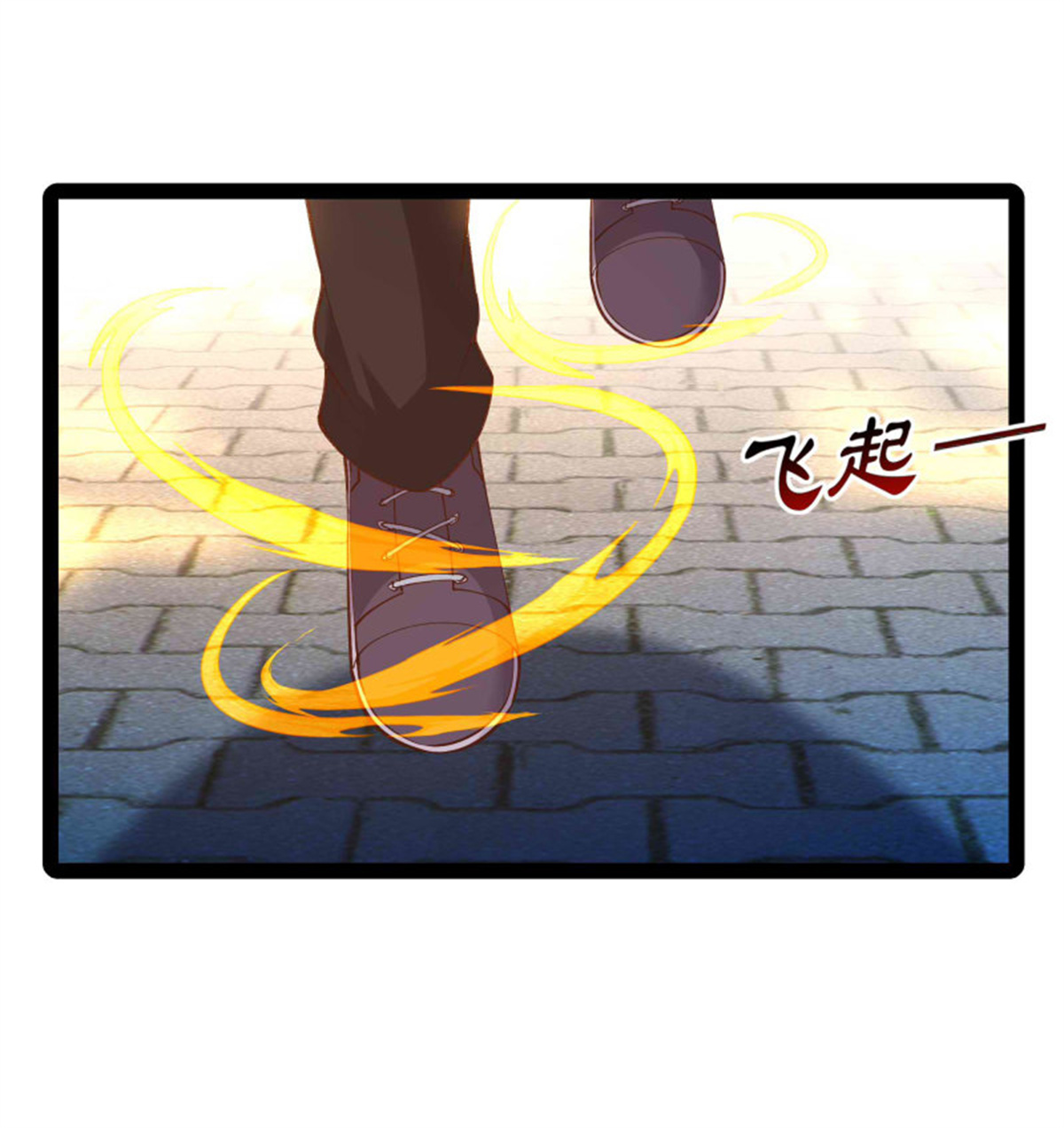 重生都市天尊261 第261话 空余恨啊