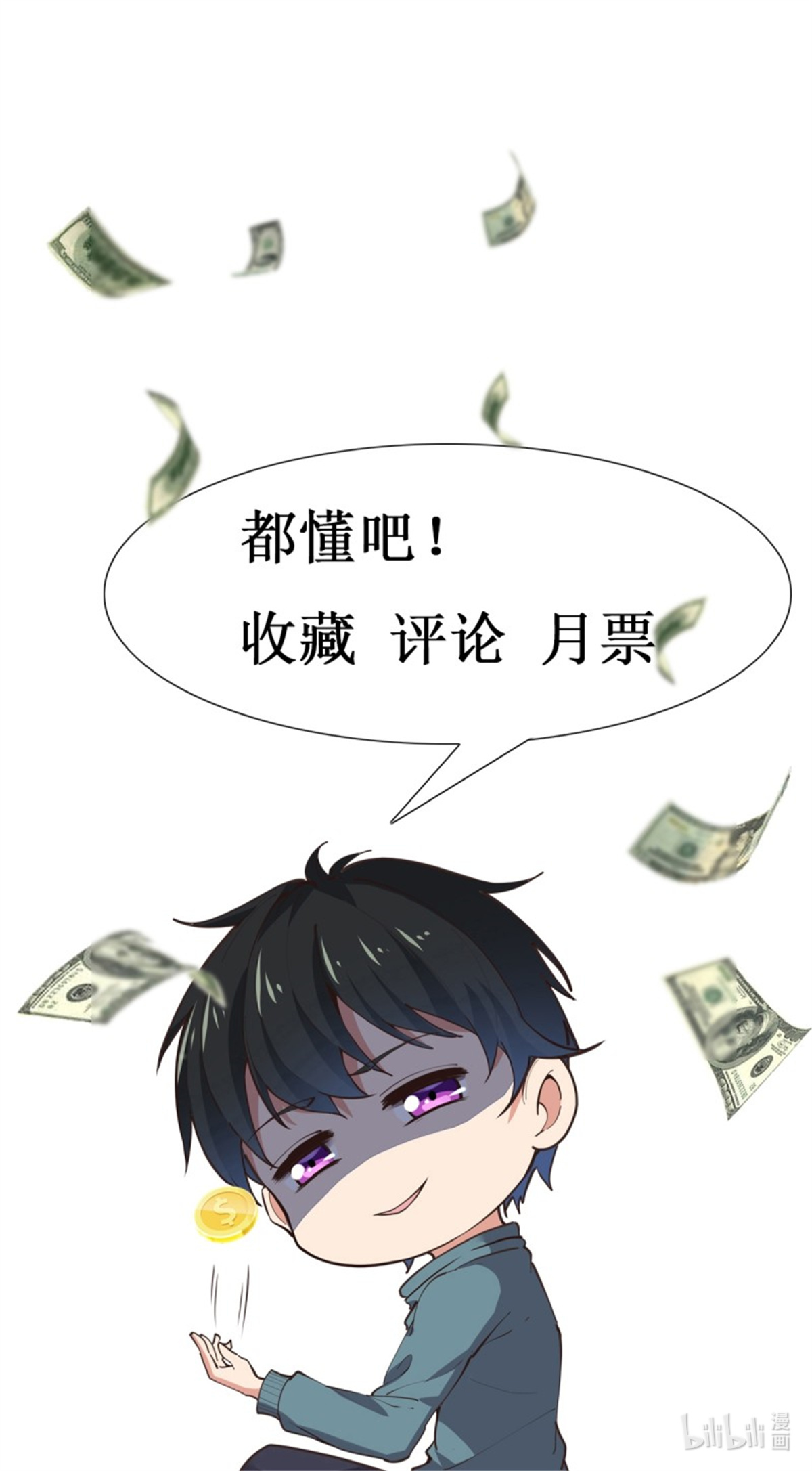 重生都市天尊261 第261话 空余恨啊