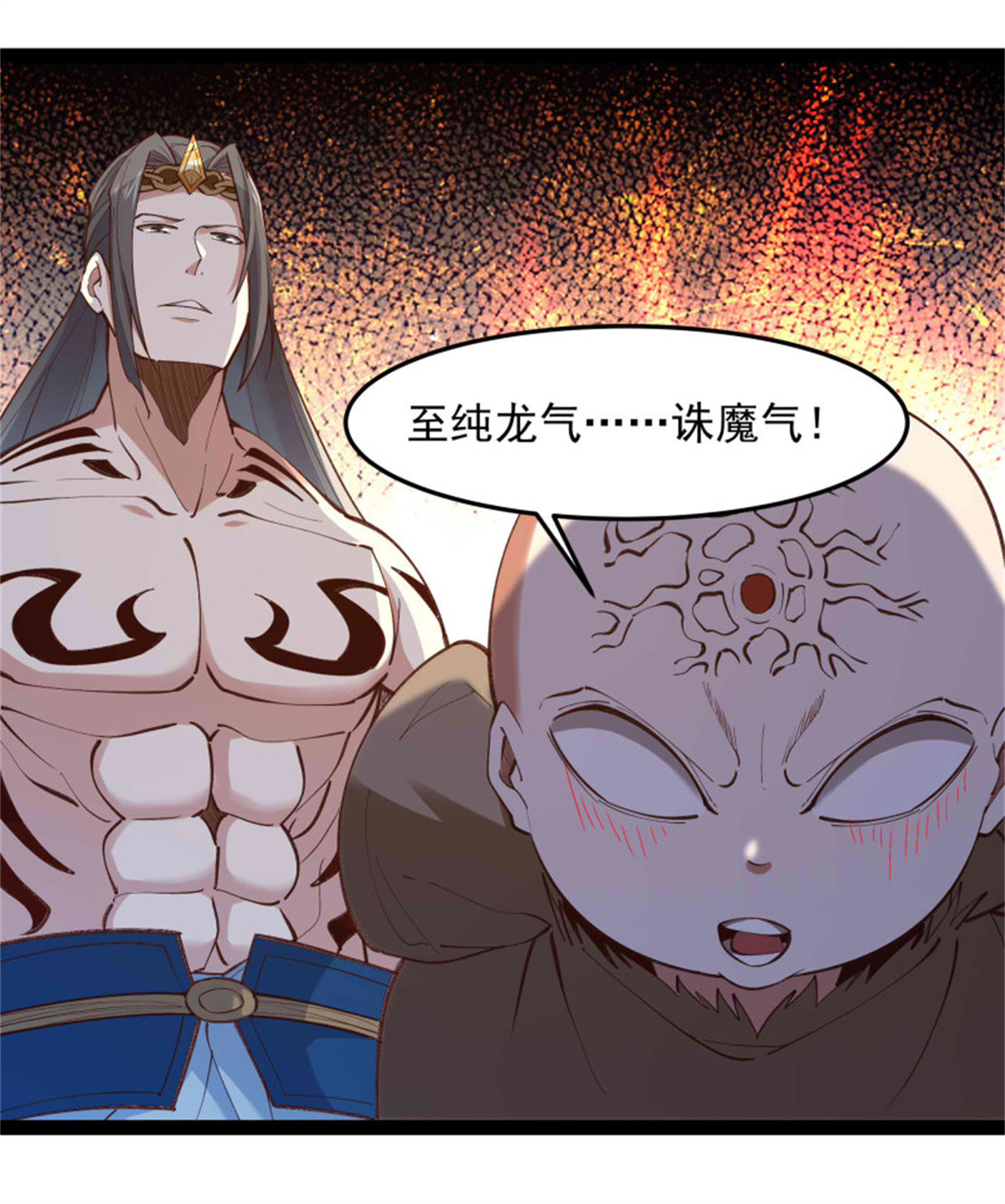 重生都市天尊261 第261话 空余恨啊