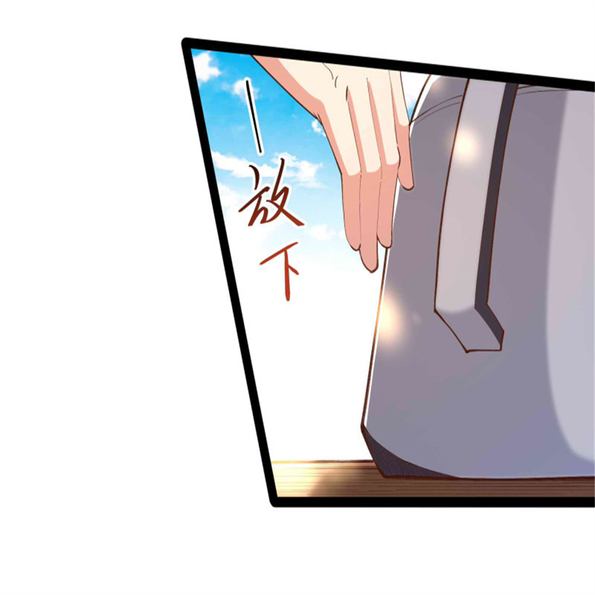 重生都市天尊263 第263话十分陌生