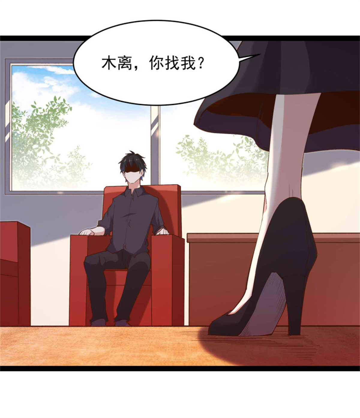 重生都市天尊263 第263话十分陌生