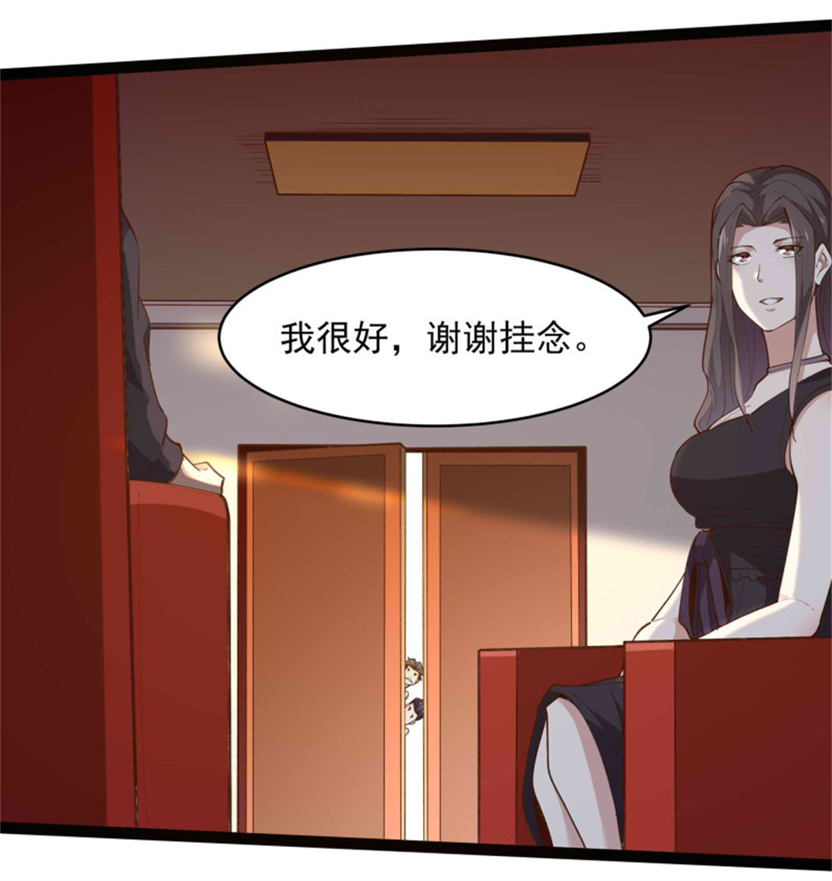 重生都市天尊263 第263话十分陌生
