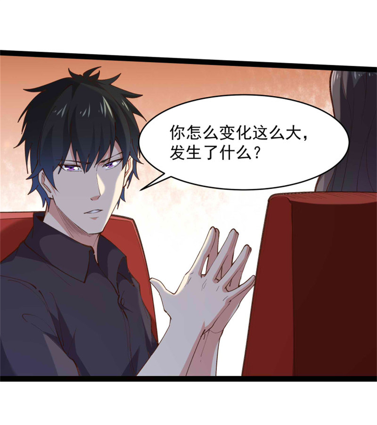 重生都市天尊263 第263话十分陌生