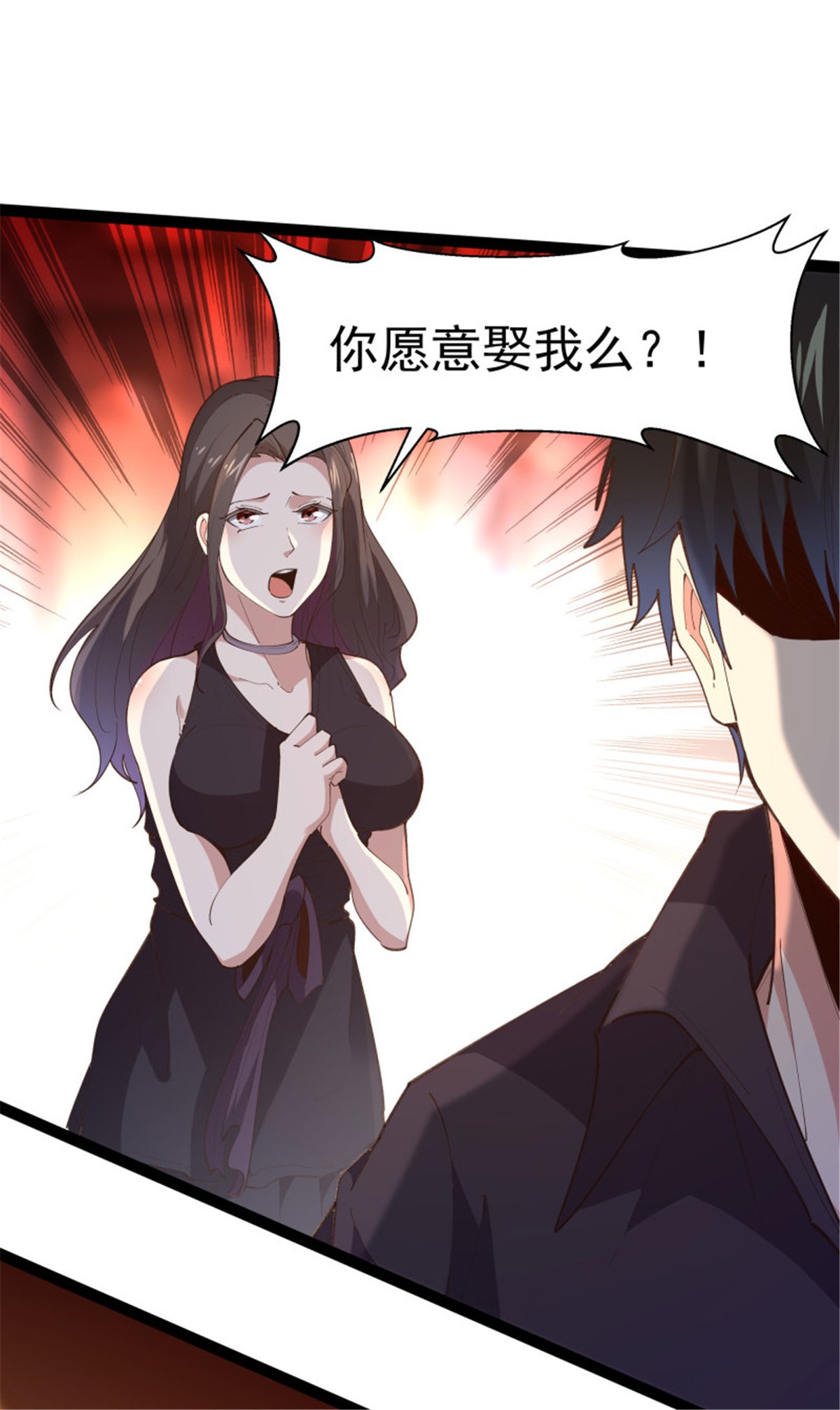 重生都市天尊264 第264话 真皇甫月