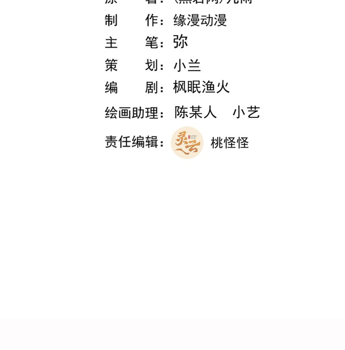 重生都市天尊266 第266话 关门打狗