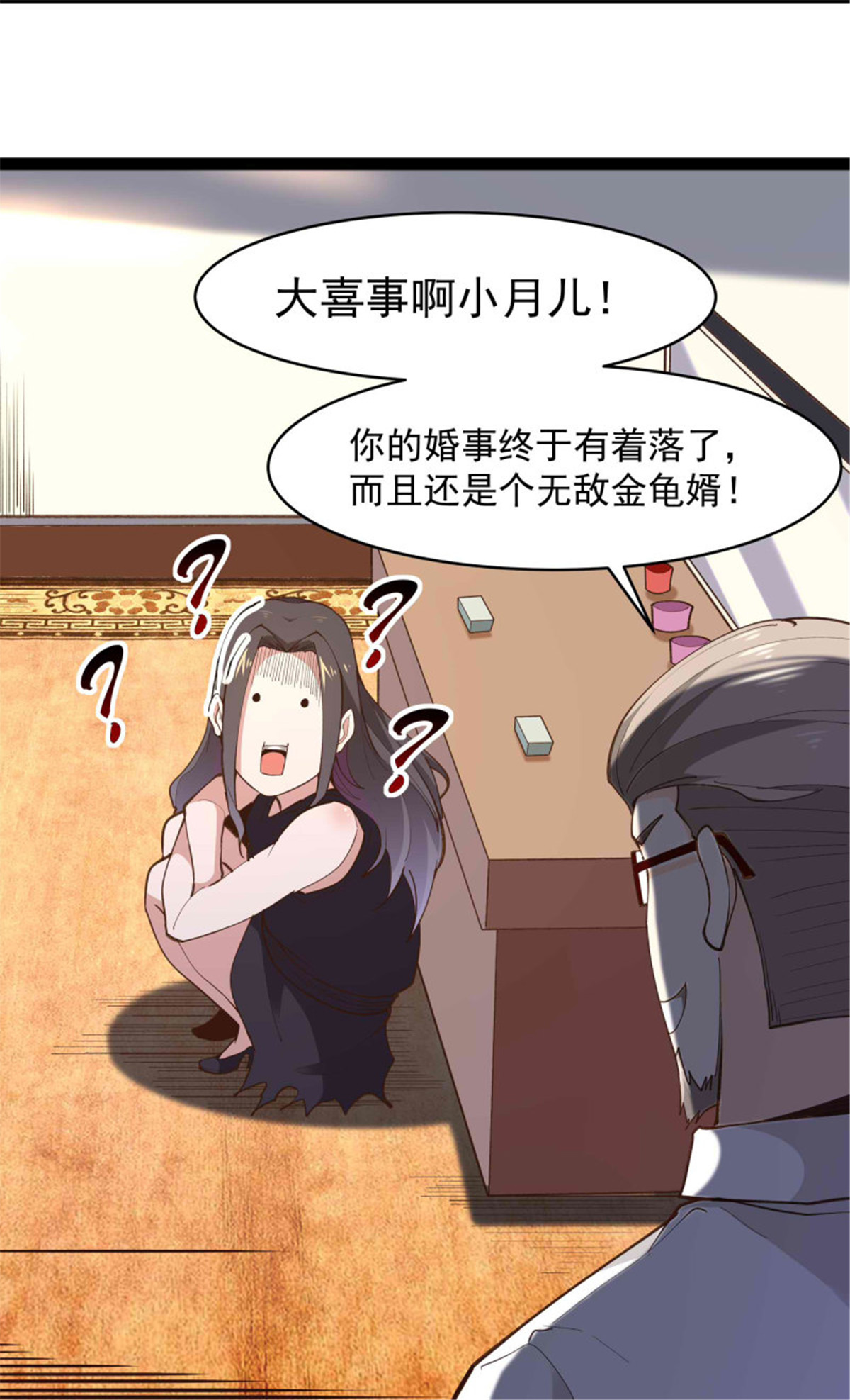 重生都市天尊266 第266话 关门打狗