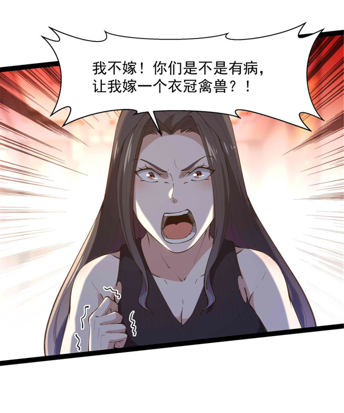 重生都市天尊266 第266话 关门打狗