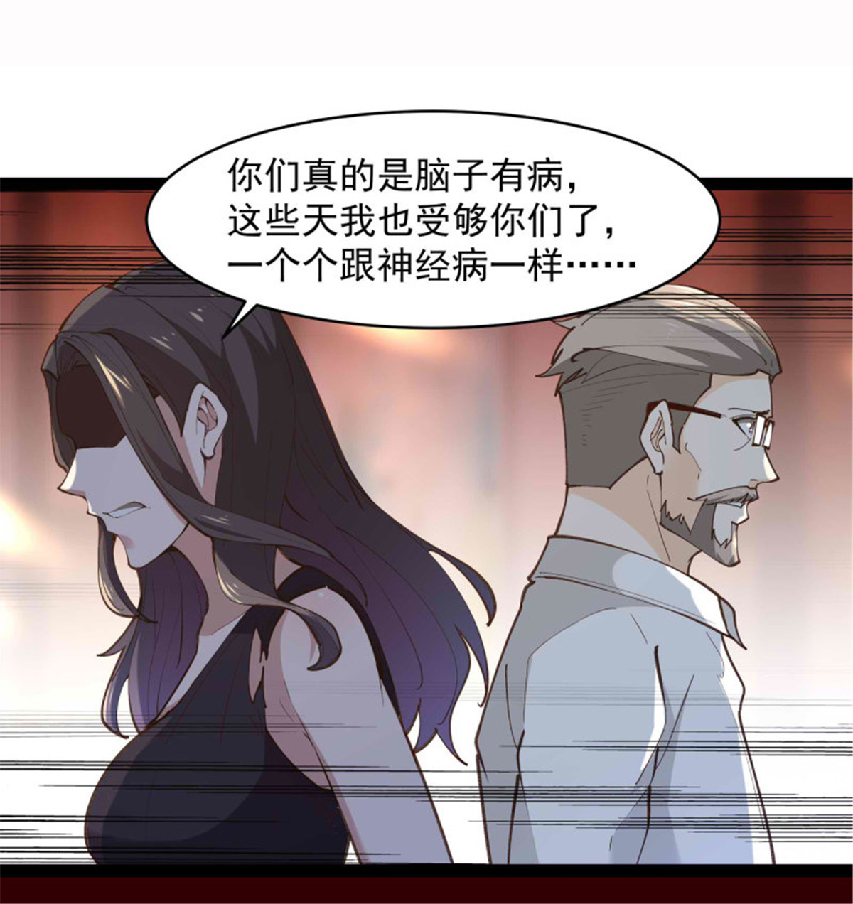 重生都市天尊266 第266话 关门打狗