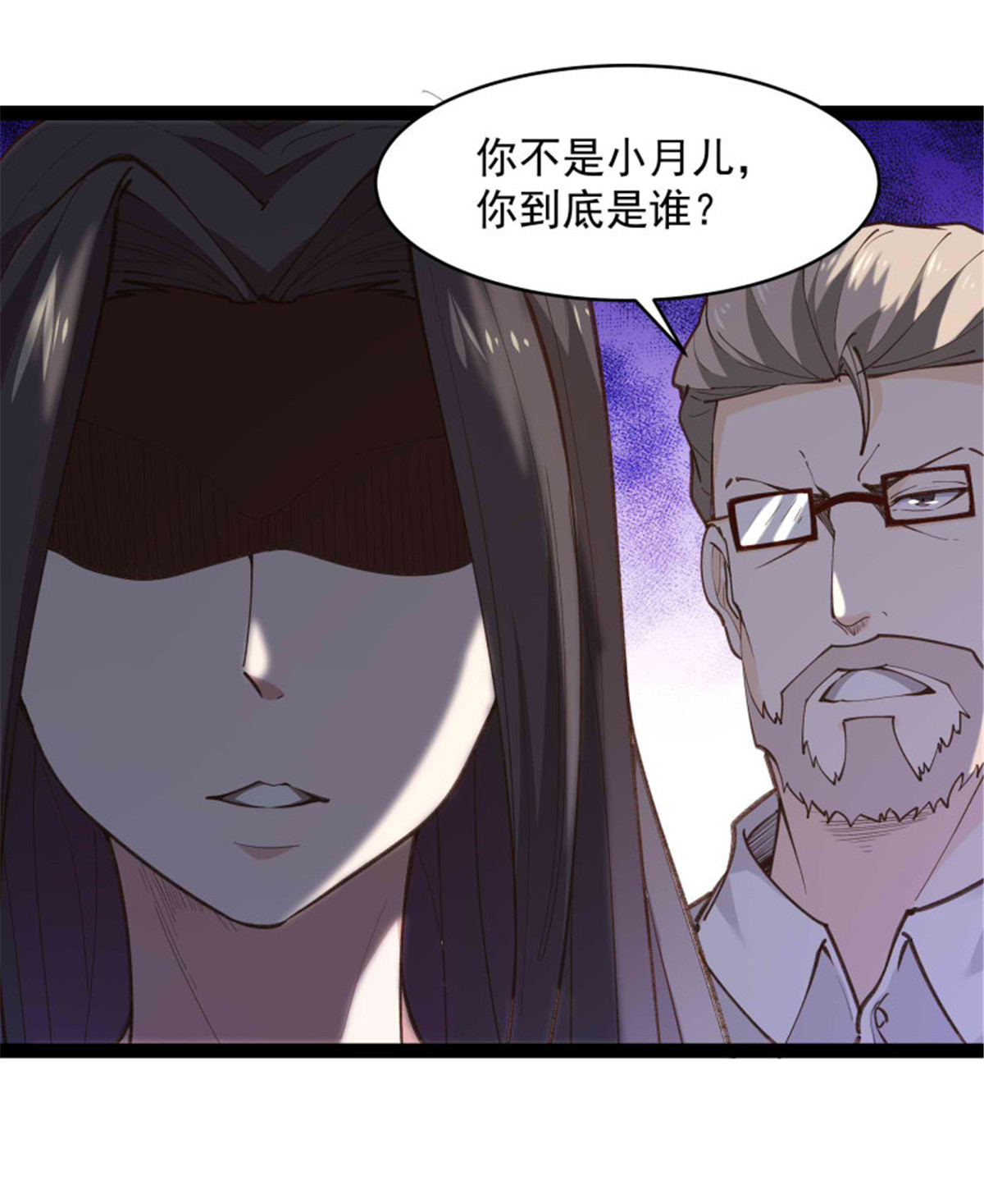 重生都市天尊266 第266话 关门打狗