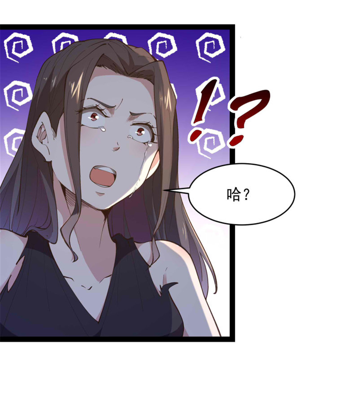 重生都市天尊266 第266话 关门打狗