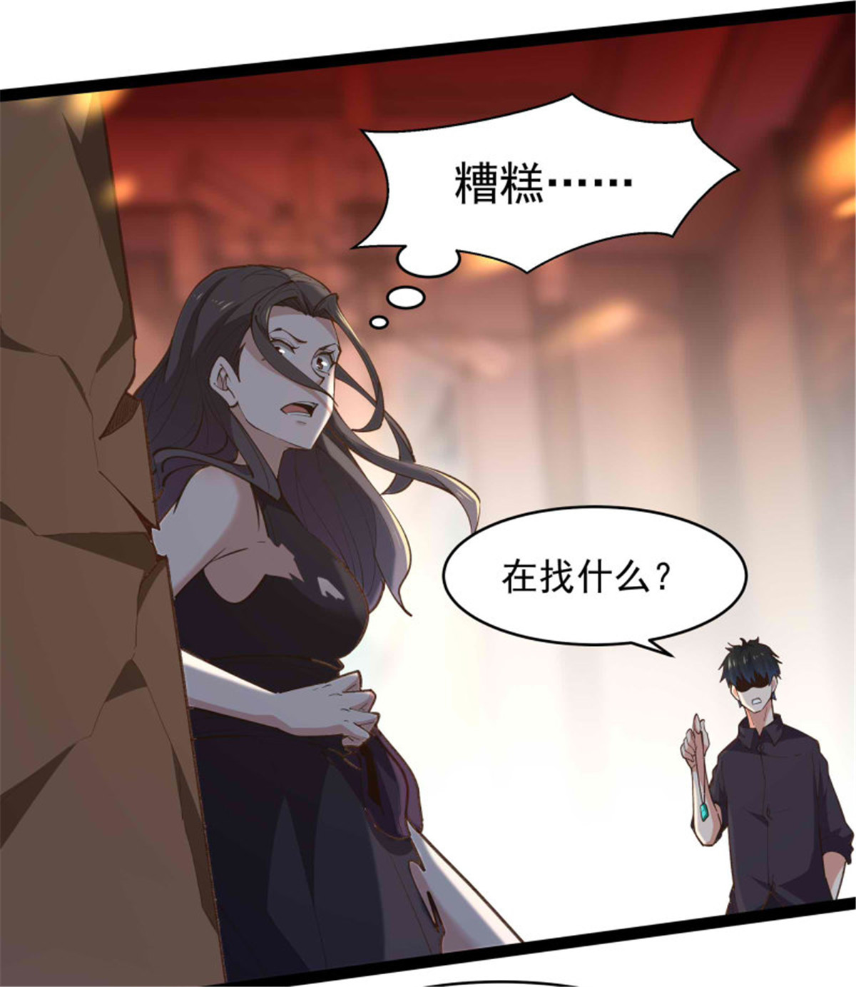 重生都市天尊266 第266话 关门打狗