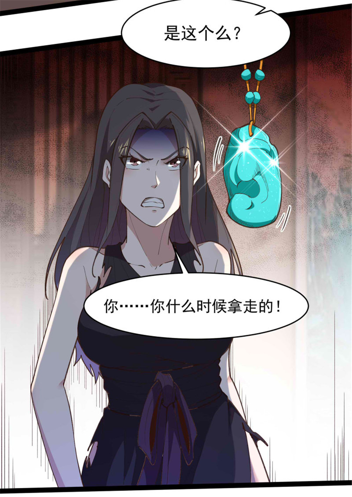 重生都市天尊266 第266话 关门打狗