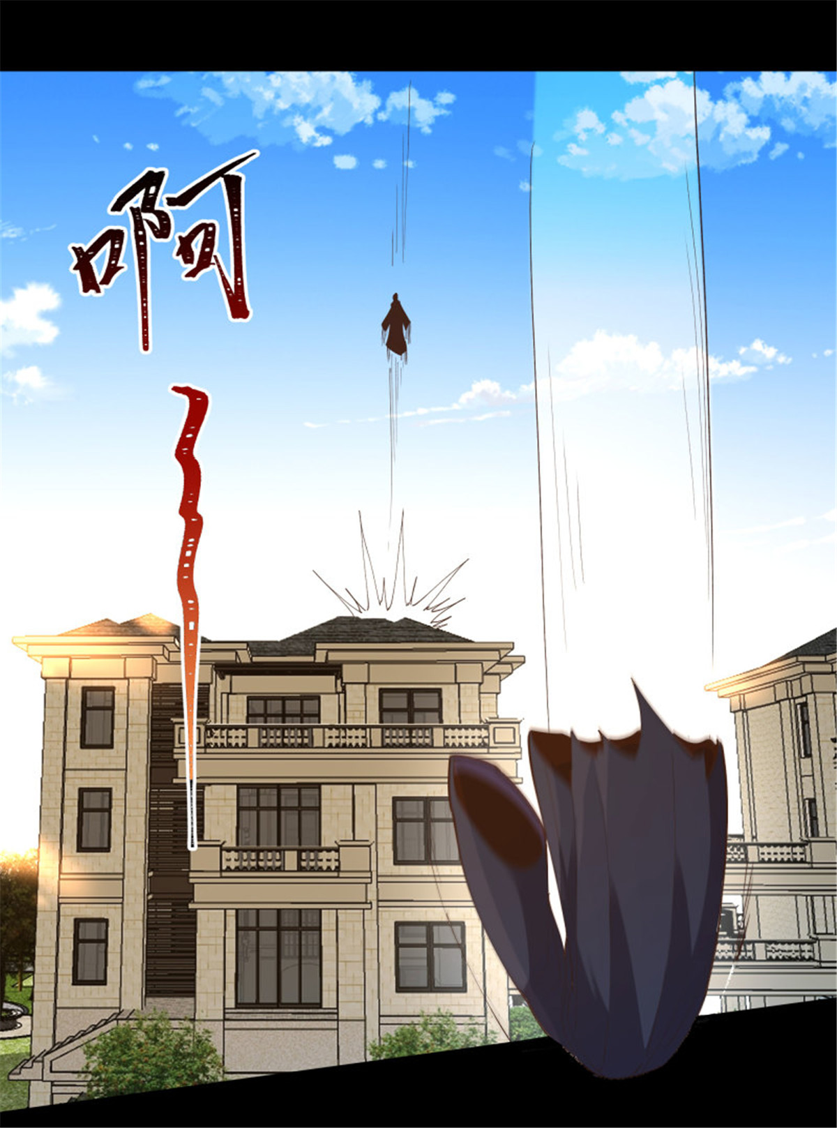 重生都市天尊266 第266话 关门打狗