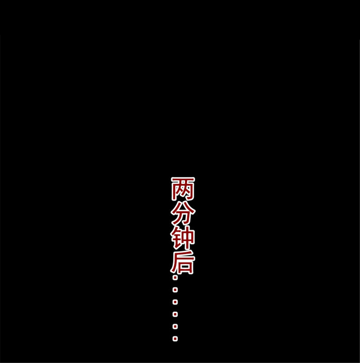 重生都市天尊266 第266话 关门打狗