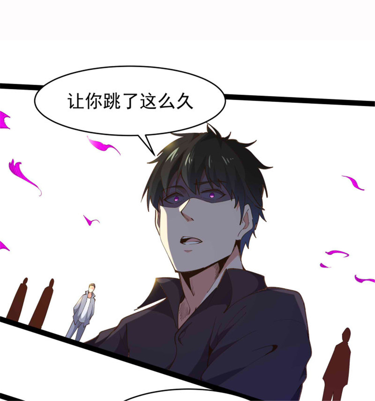 重生都市天尊266 第266话 关门打狗