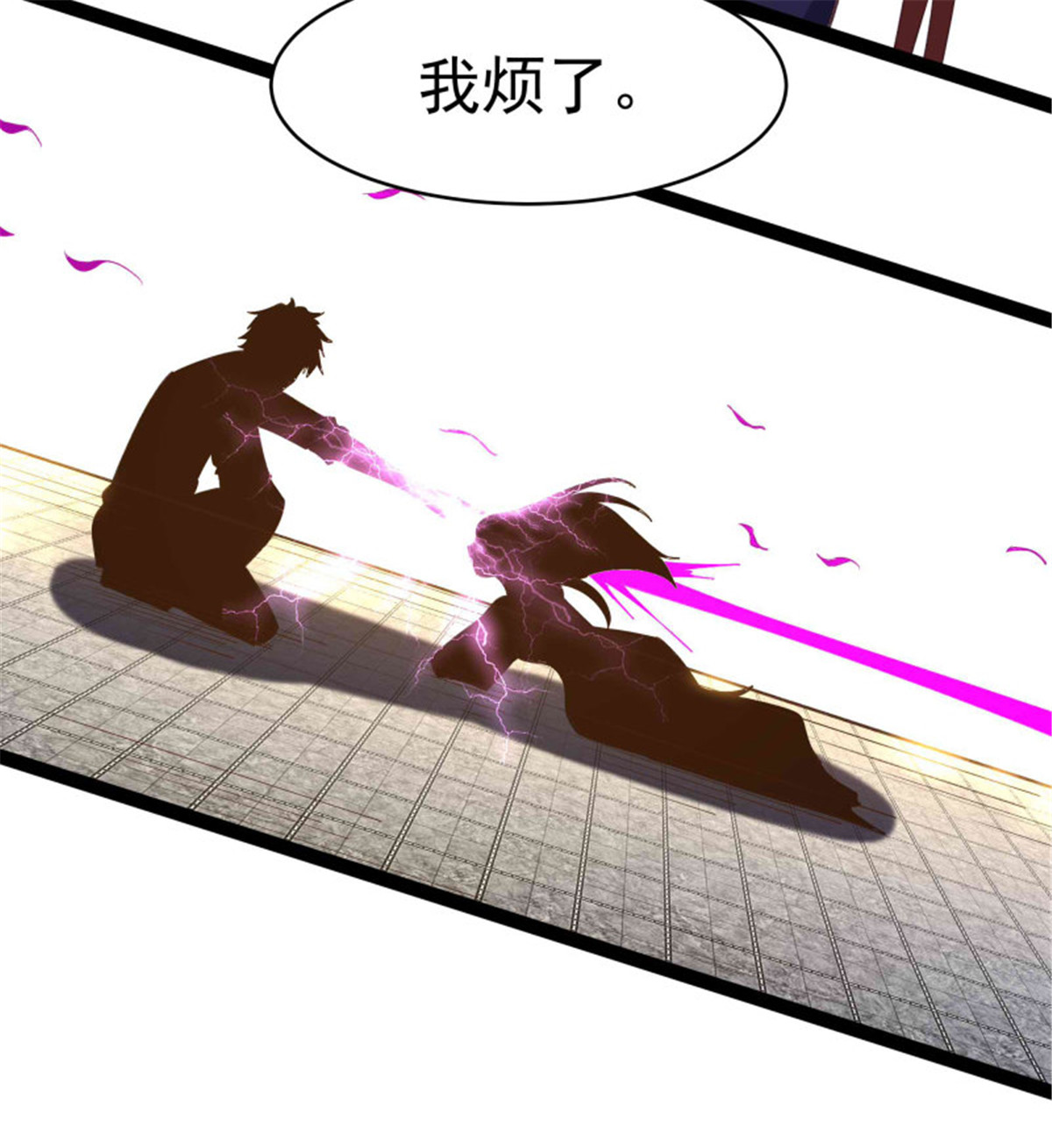 重生都市天尊266 第266话 关门打狗