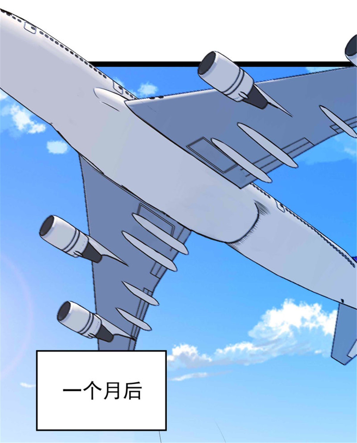 重生都市天尊267 第267话 姐姐爱你！