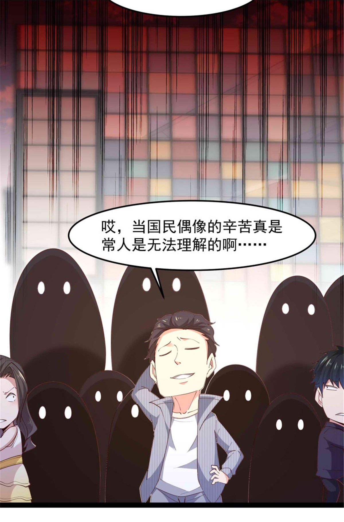 重生都市天尊267 第267话 姐姐爱你！