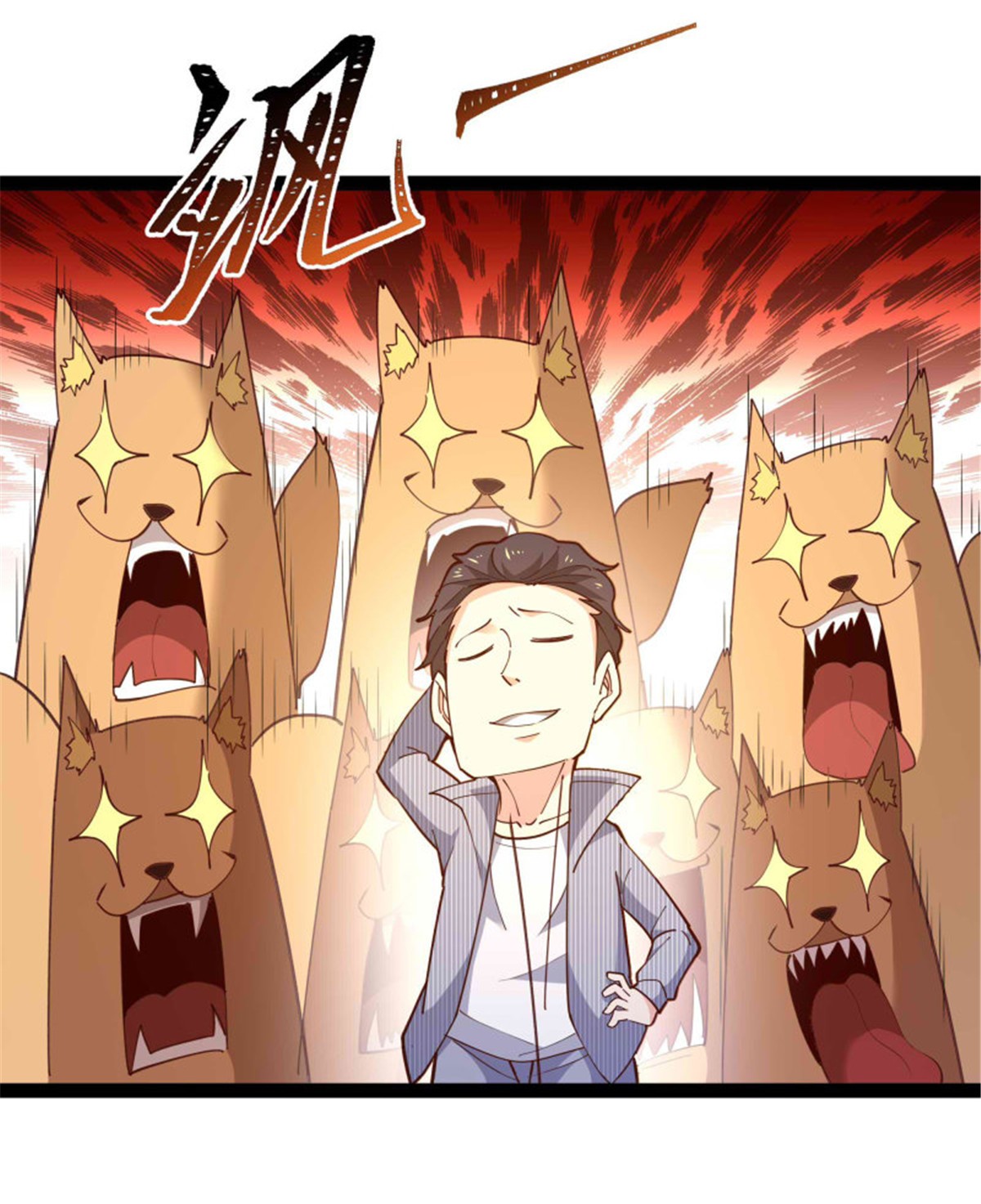 重生都市天尊267 第267话 姐姐爱你！