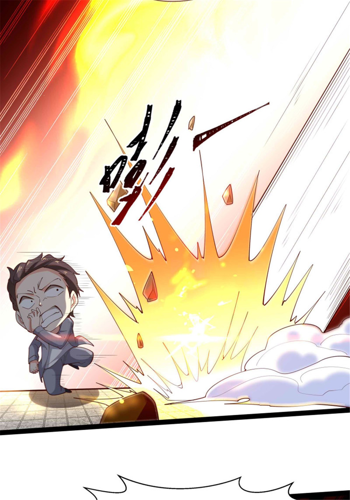 重生都市天尊267 第267话 姐姐爱你！