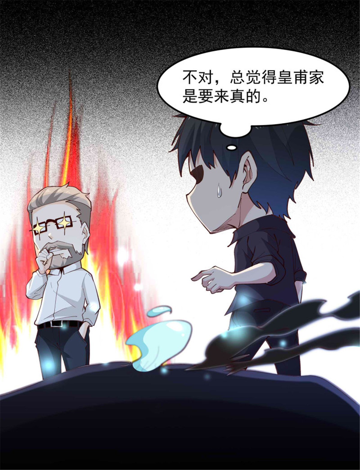 重生都市天尊267 第267话 姐姐爱你！
