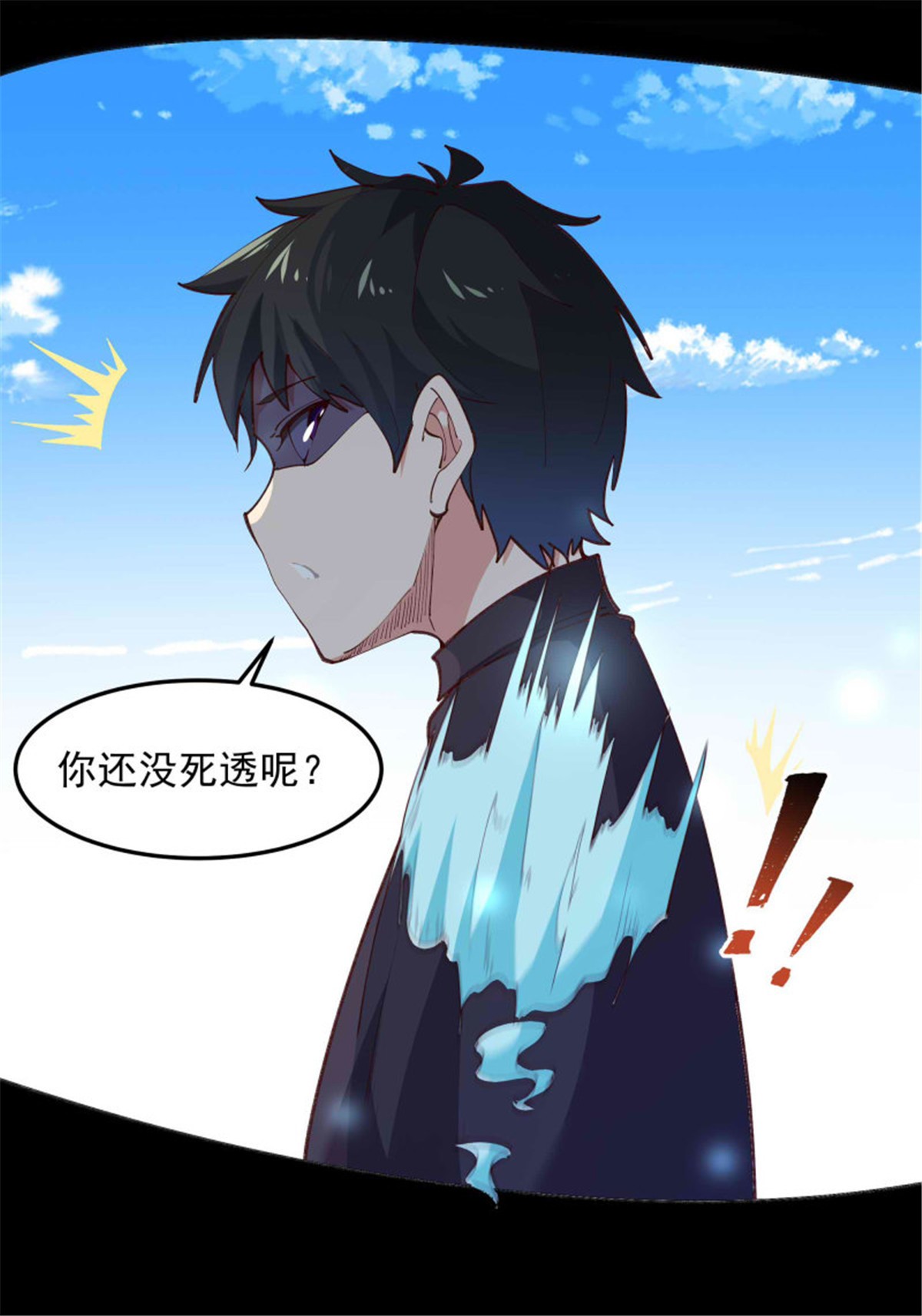 重生都市天尊267 第267话 姐姐爱你！