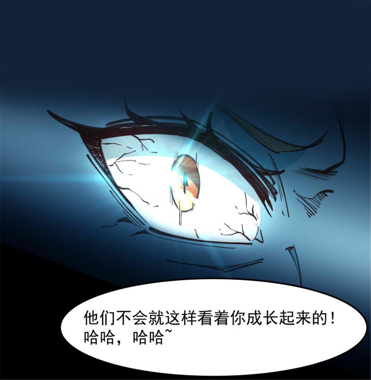 重生都市天尊267 第267话 姐姐爱你！