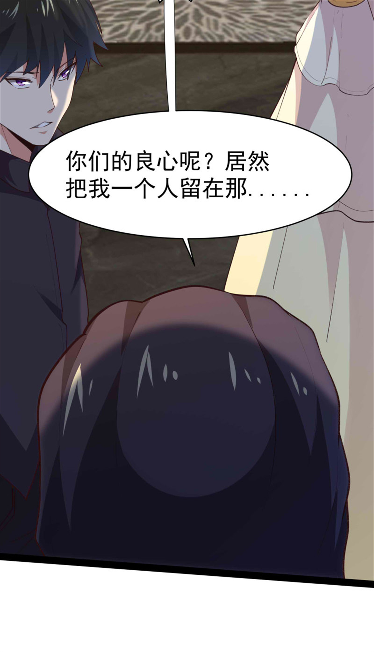 重生都市天尊第268话 拜你为师