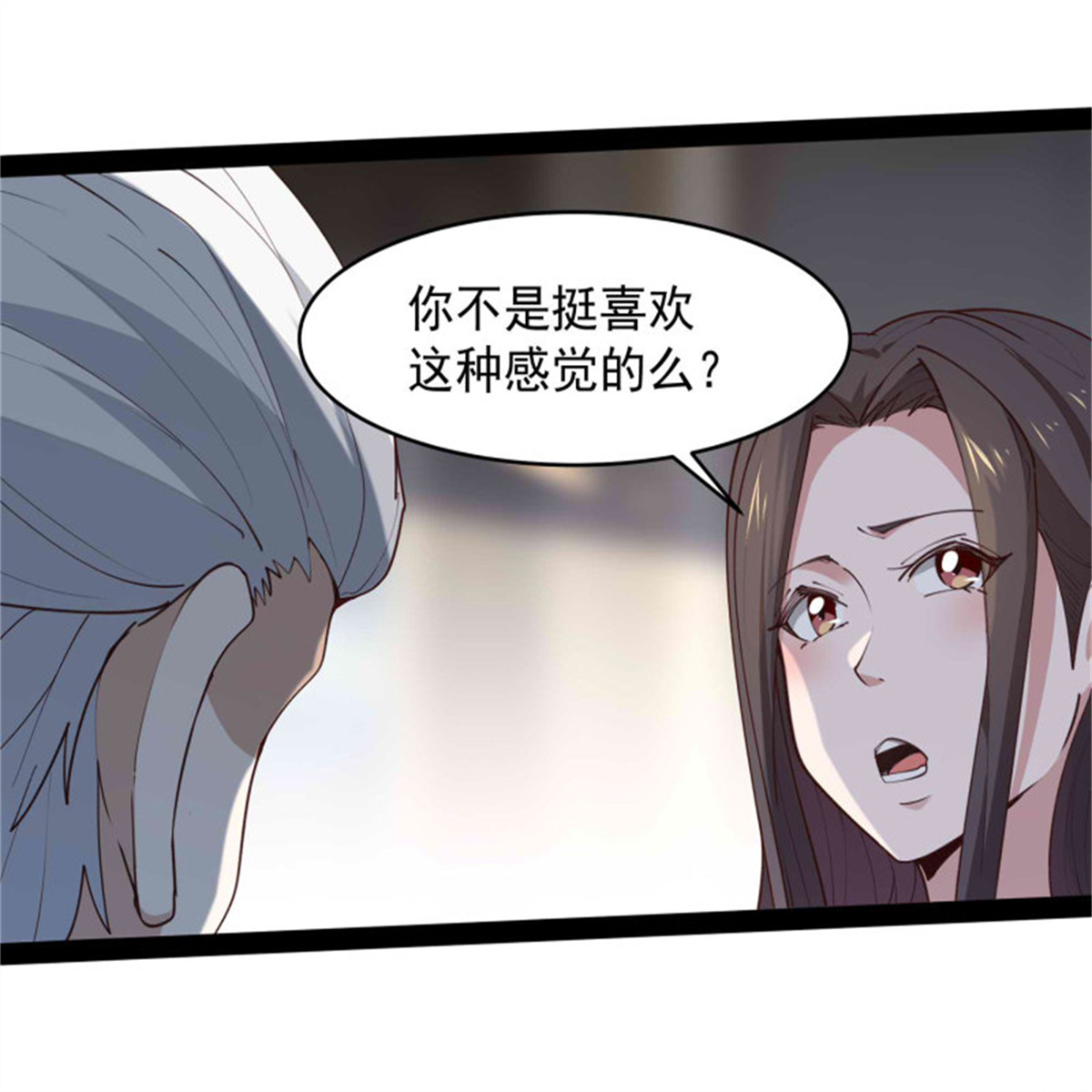 重生都市天尊第268话 拜你为师