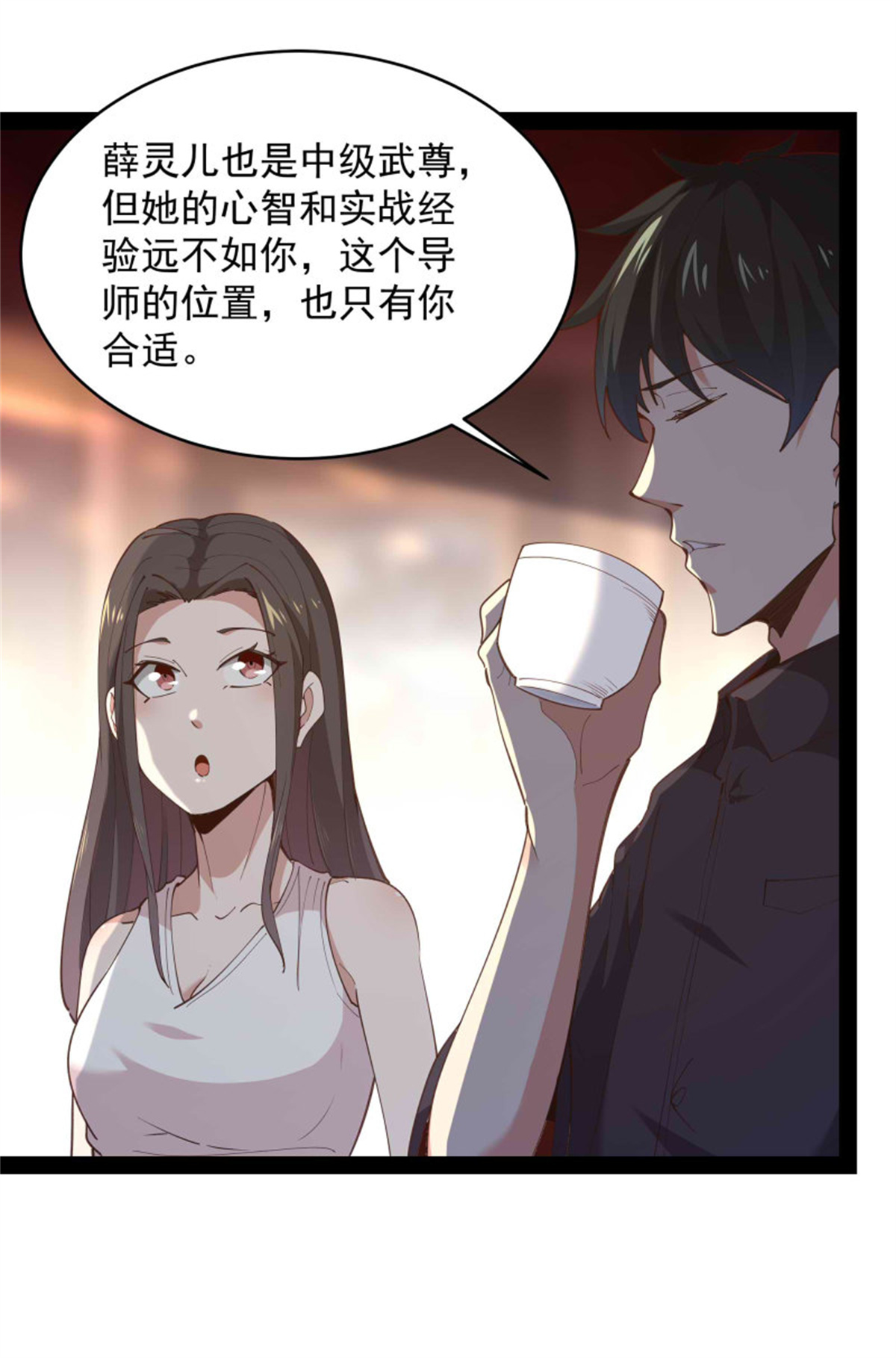 重生都市天尊第268话 拜你为师