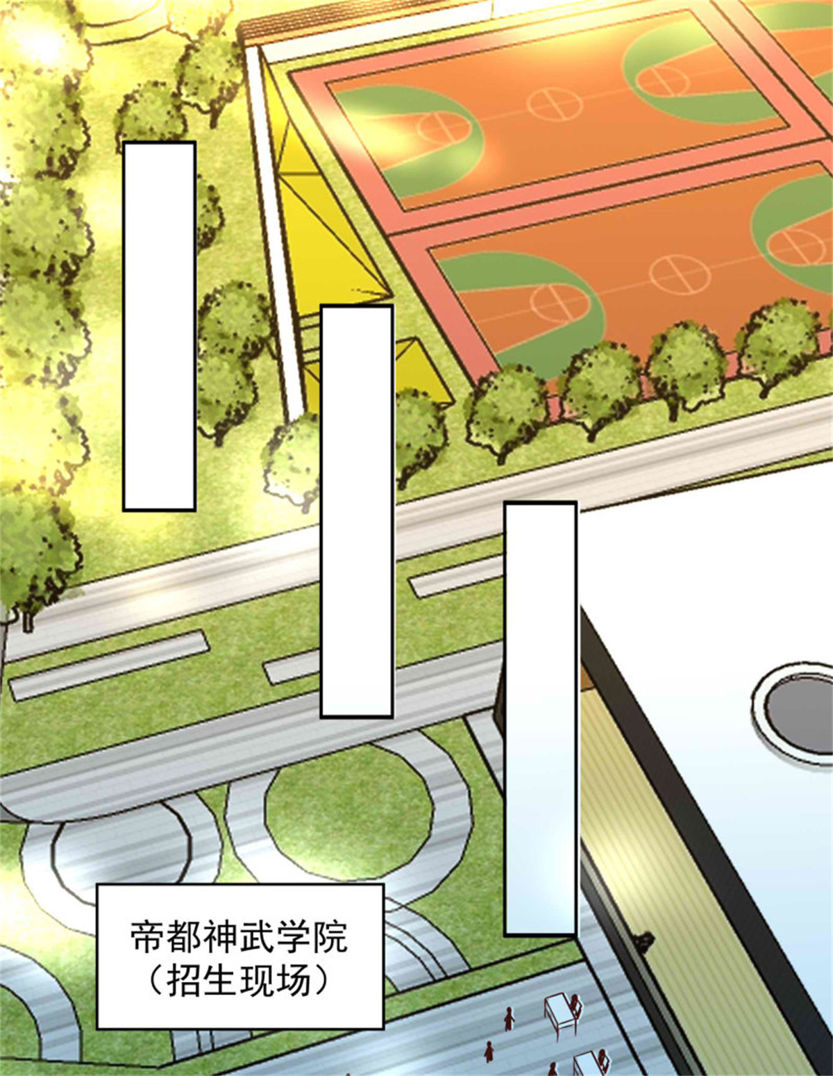 重生都市天尊第268话 拜你为师