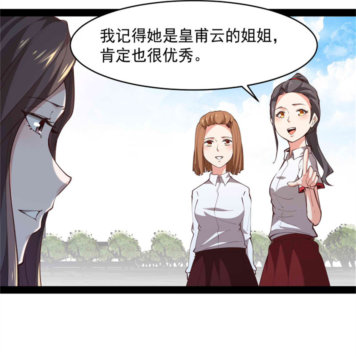 重生都市天尊第268话 拜你为师