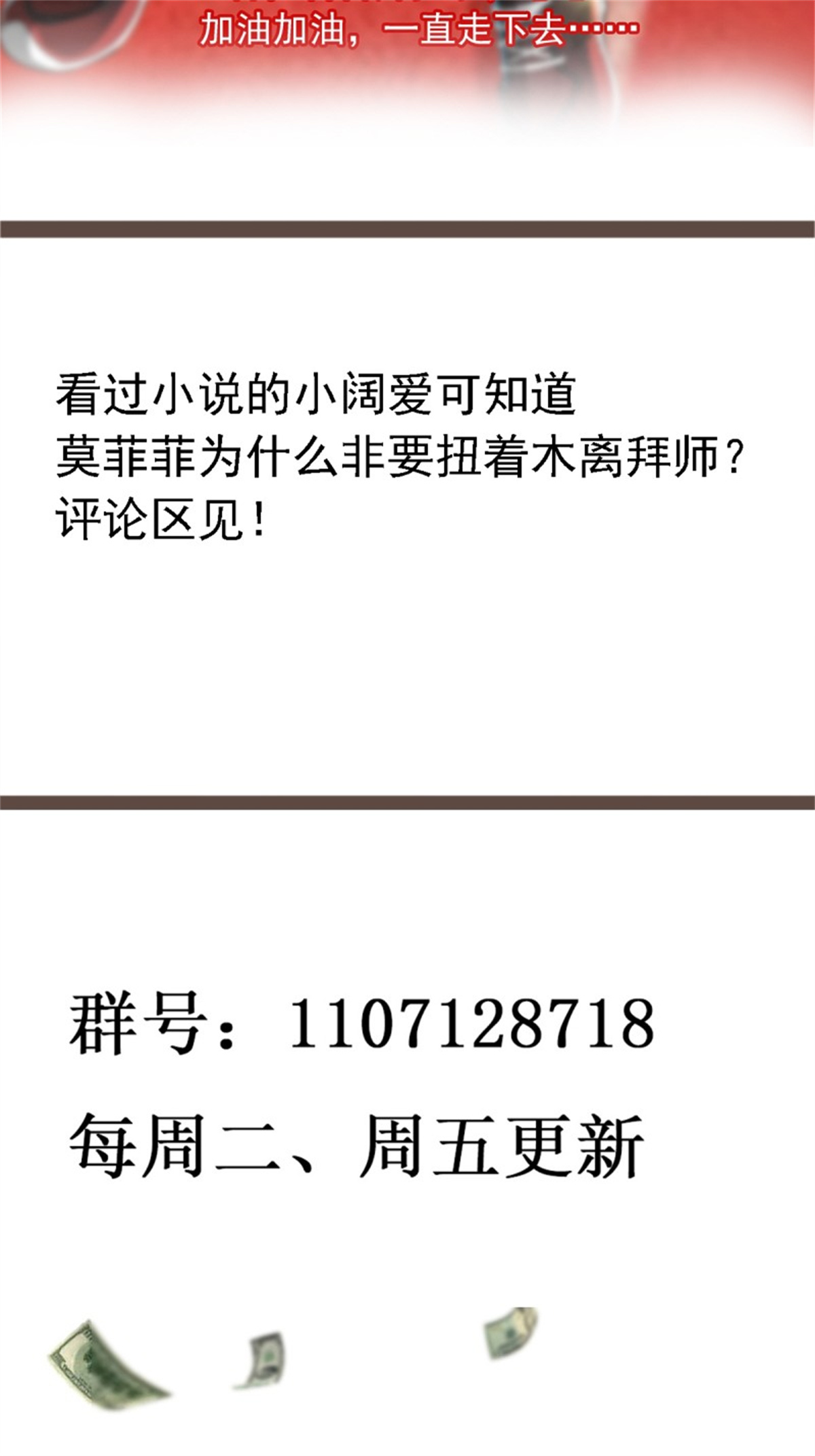 重生都市天尊第268话 拜你为师