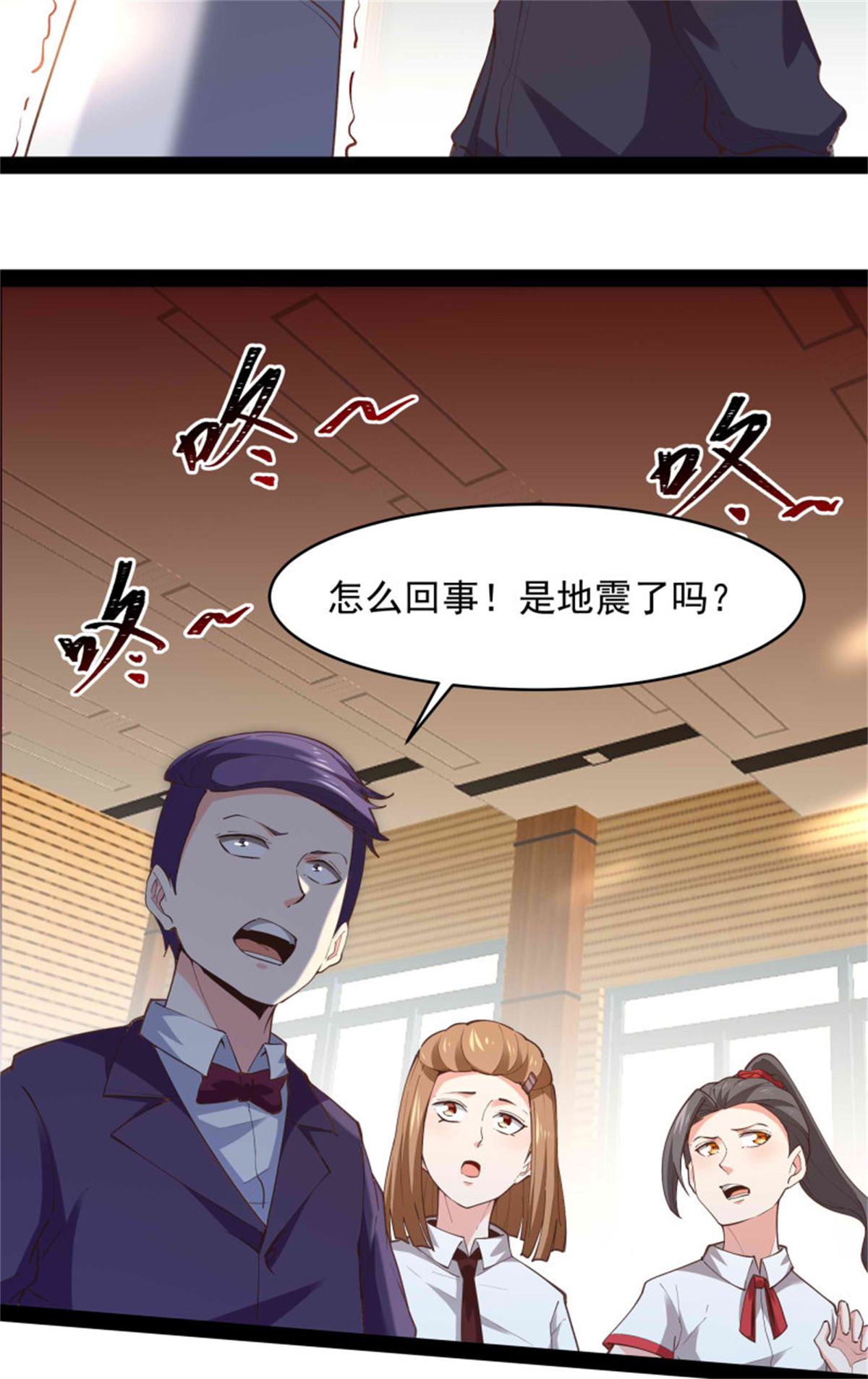 重生都市天尊269 第269话 秘密开课