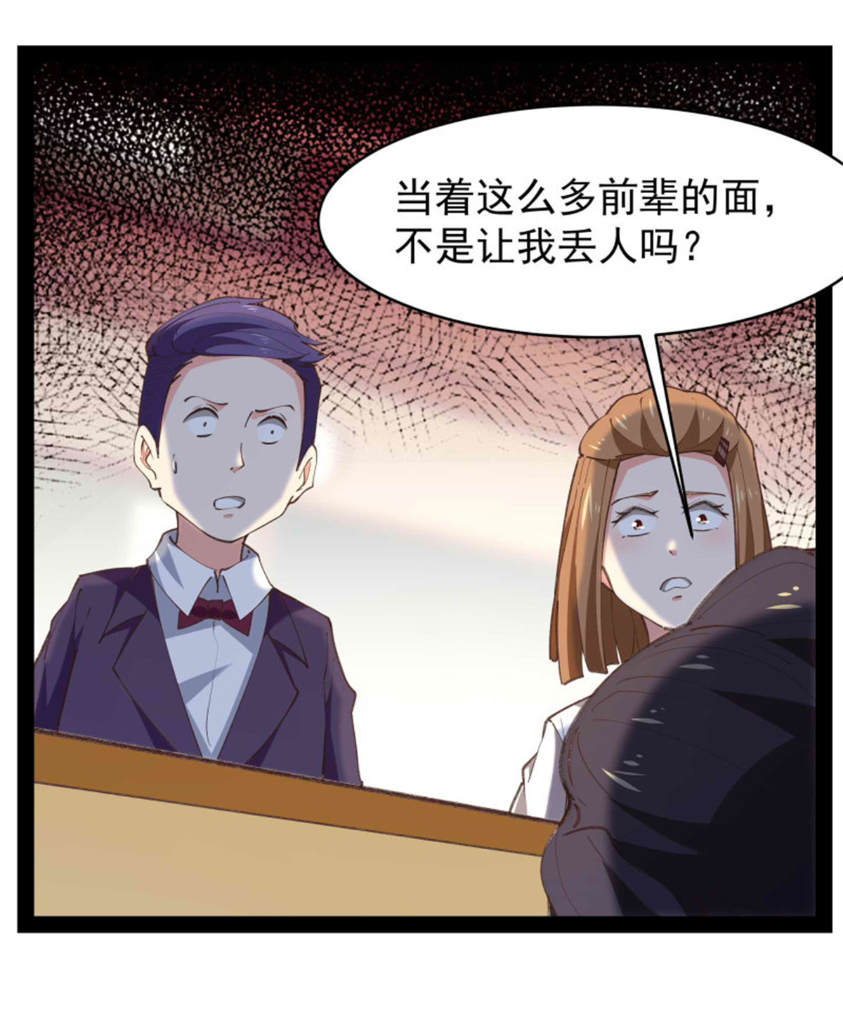 重生都市天尊269 第269话 秘密开课