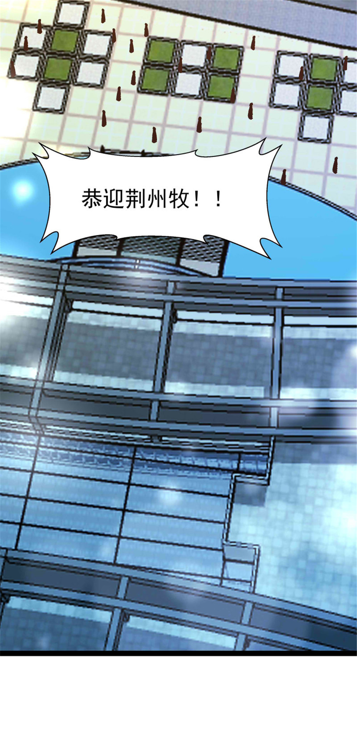 重生都市天尊270 第270话 来刺激的