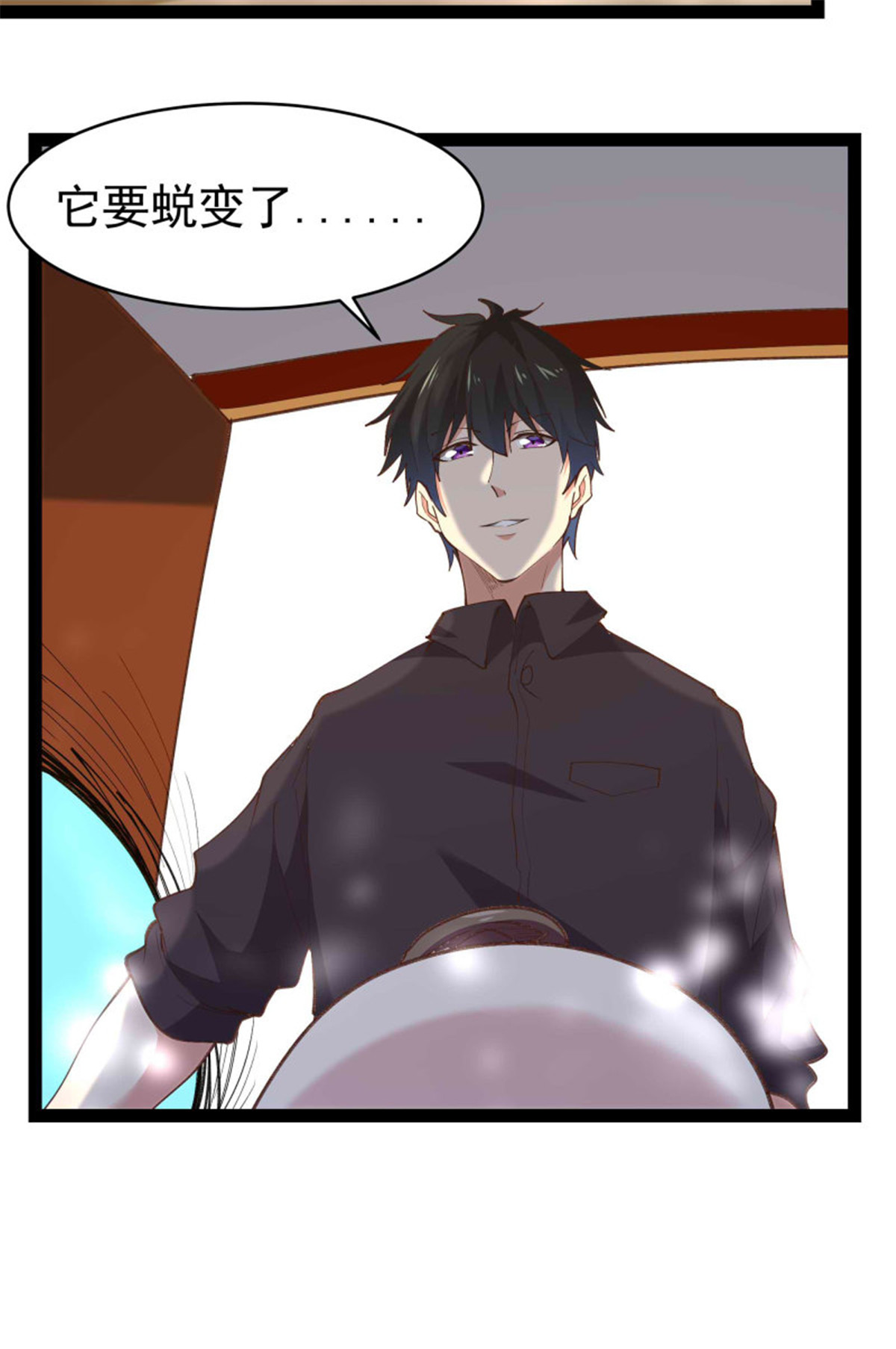 重生都市天尊270 第270话 来刺激的